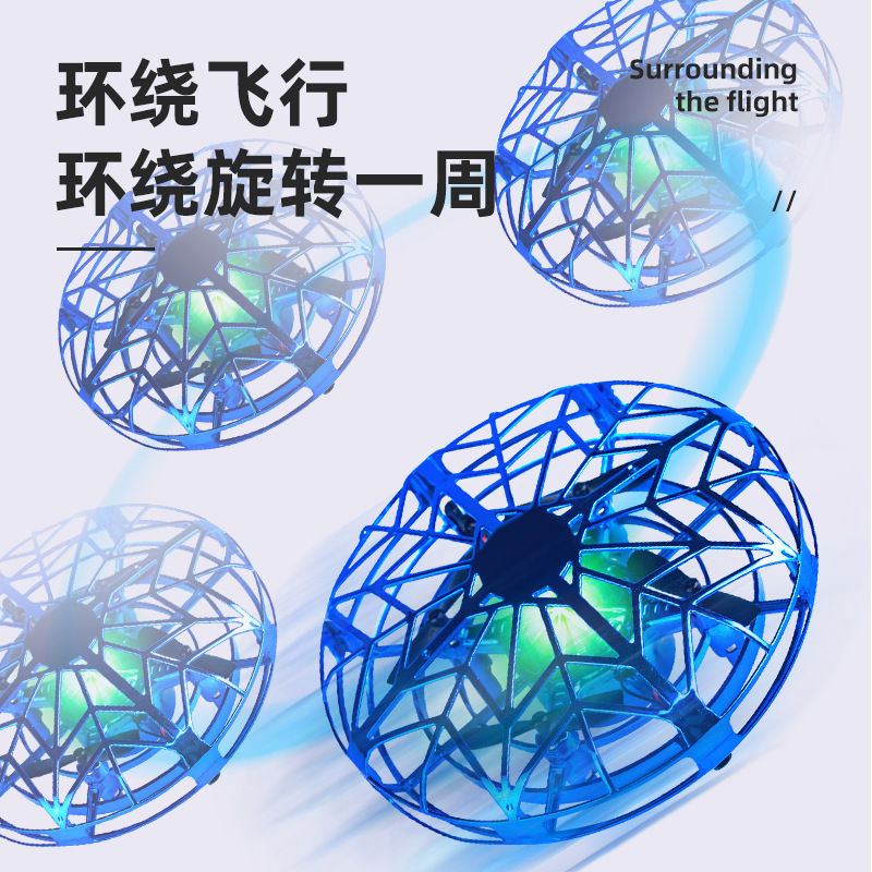 Rotary Ball Induction Ufo Ufo Induction Vehicle Intelligent Suspension Gesture Aircraft Children's Toy Cross-Border