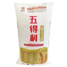 五得利八星雪花粉2550斤家用面粉批发饺子馒头包子小麦粉