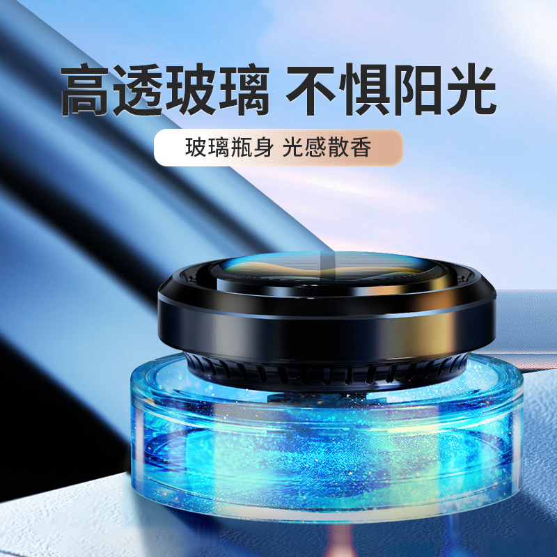 Auto Perfume Automobile Aromatherapy Car Odor Removal Lasting Fragrance Light Perfume Creative Solar Quicksand Ornament Decoration