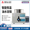 SSS intelligence digital display Water laboratory electrothermal constant temperature Stainless steel Water bath Water bath SSS intelligence digital display Water laboratory electrothermal constant temperature Stainless steel Water bath Water bath