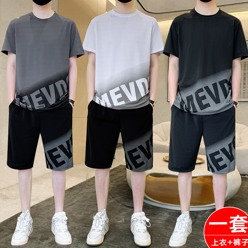 Ice Silk Quick-Drying Men's T-shirt Summer Thin Fashion Brand