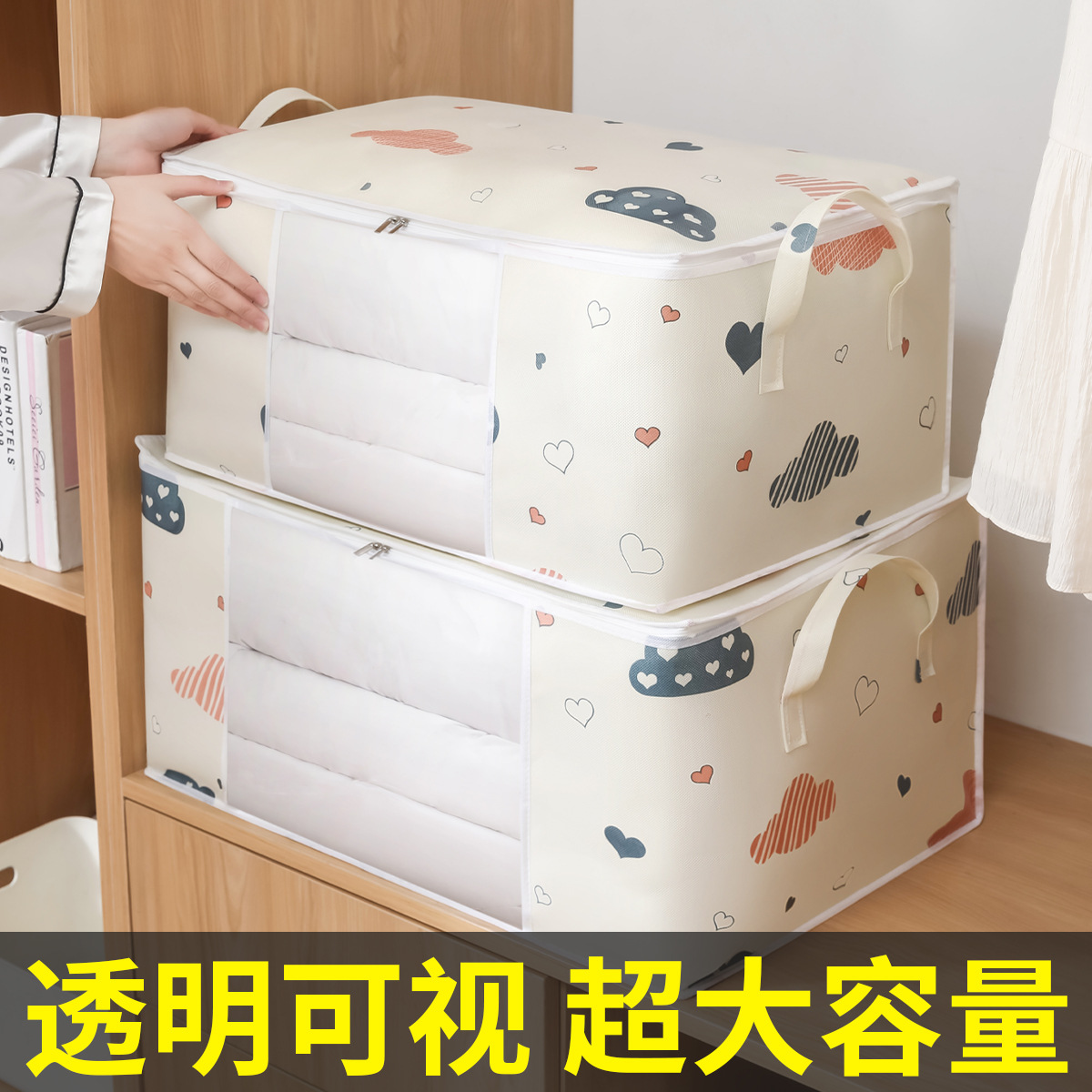 Thicken Non-Woven Fabric Quilt Buggy Bag Clothes Case Buggy Bag Moisture-Proof Clothes Organizer Bag Storage Box Storage Box