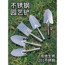 不锈钢小铲子挖土铁铲种花工具家用园艺铲子挖沙赶海神器种菜花铲