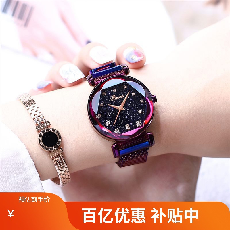 星空手表女士网红防水学生简约时尚潮流韩版手表腕表-阿里巴巴