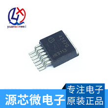 全新原装 TLE4267G TO-263 4267G TLE4267 正品 现货热卖