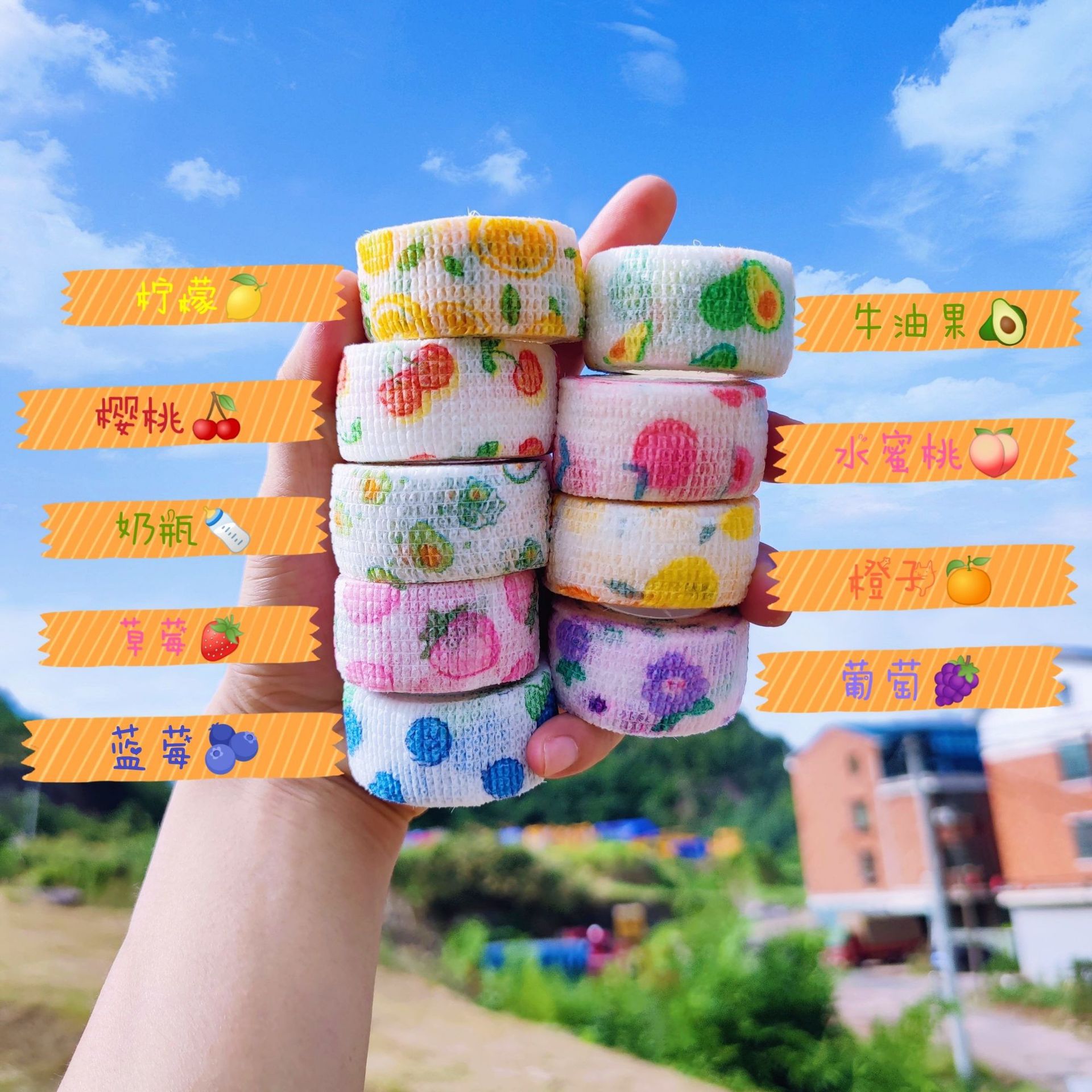 手指绷带防磨学生写字运动护手指胶带无纺布弹力自粘护指绷带现货