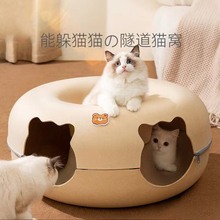 新款跨境拉链猫隧道动物造型毛毡隧道窝猫玩具猫咪滚地笼宠物用品