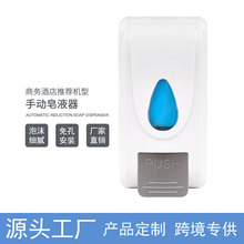 手动皂液器壁挂式手压消毒洗手液机泡沫洗手机洗手间按压皂液机
