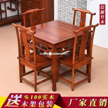 实木小方桌餐桌椅组合四方桌中式榆木仿古家具简约八仙桌家用饭桌
