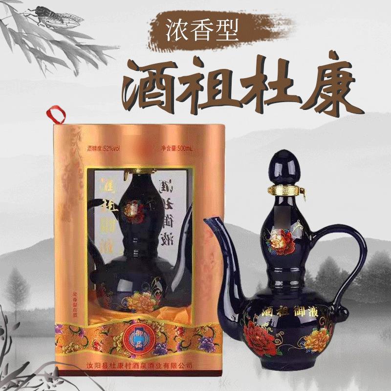 500毫升御品浓香型白酒52度整箱6瓶批发 盒装河南地道粮食酒-阿里巴巴