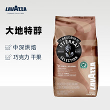 [包邮]LAVAZZA拉瓦萨热带雨林大地精选咖啡豆1kg商用特醇巧克力