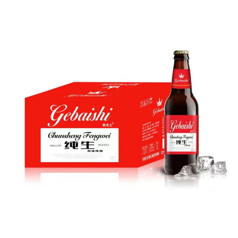 现货批发纯生小瓶啤酒236ml整箱24瓶夜场酒吧酒女士低度酒轻啤酒