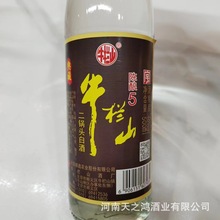 正宗牛栏山陈酿42度北京二锅头浓香白酒500ml*12瓶白牛二整箱包邮