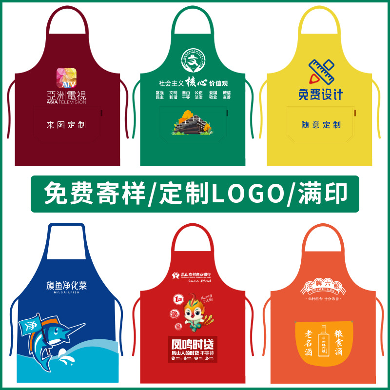 Apron Customized Logo Pattern Full Printing Customized Pure Cotton Waterproof Apron Canvas Thickened Work Clothes Advertising Apron Customized