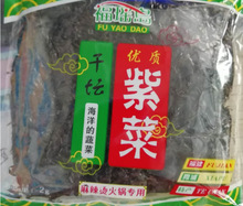 福瑶岛紫菜80克/40小包 1箱 火锅紫菜 麻辣烫 火锅食材 食用方便