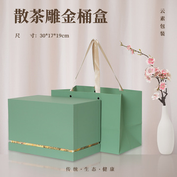 订 制散茶雕金桶盒 茶叶饼干通用包装盒 手提高档茶叶礼品空盒子