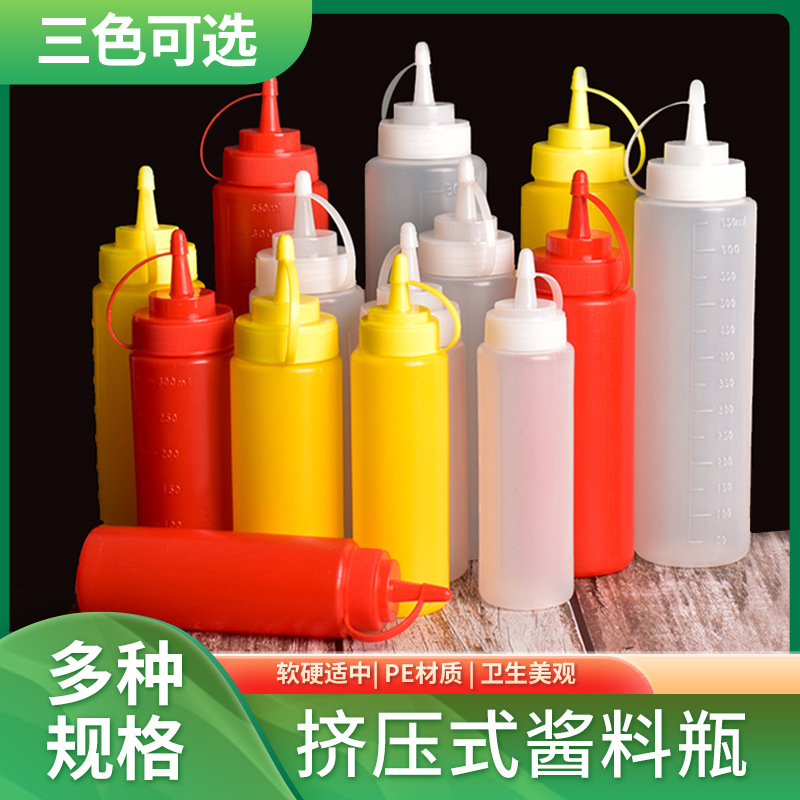 squeeze sauce bottle plastic salad tomato sauce squeeze household kitchen sauce sauce bottle single hole pointed mouth