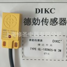 只做正品DIKC磁性传感器GL-18DN系列10-30V德勀接近开关量大优惠