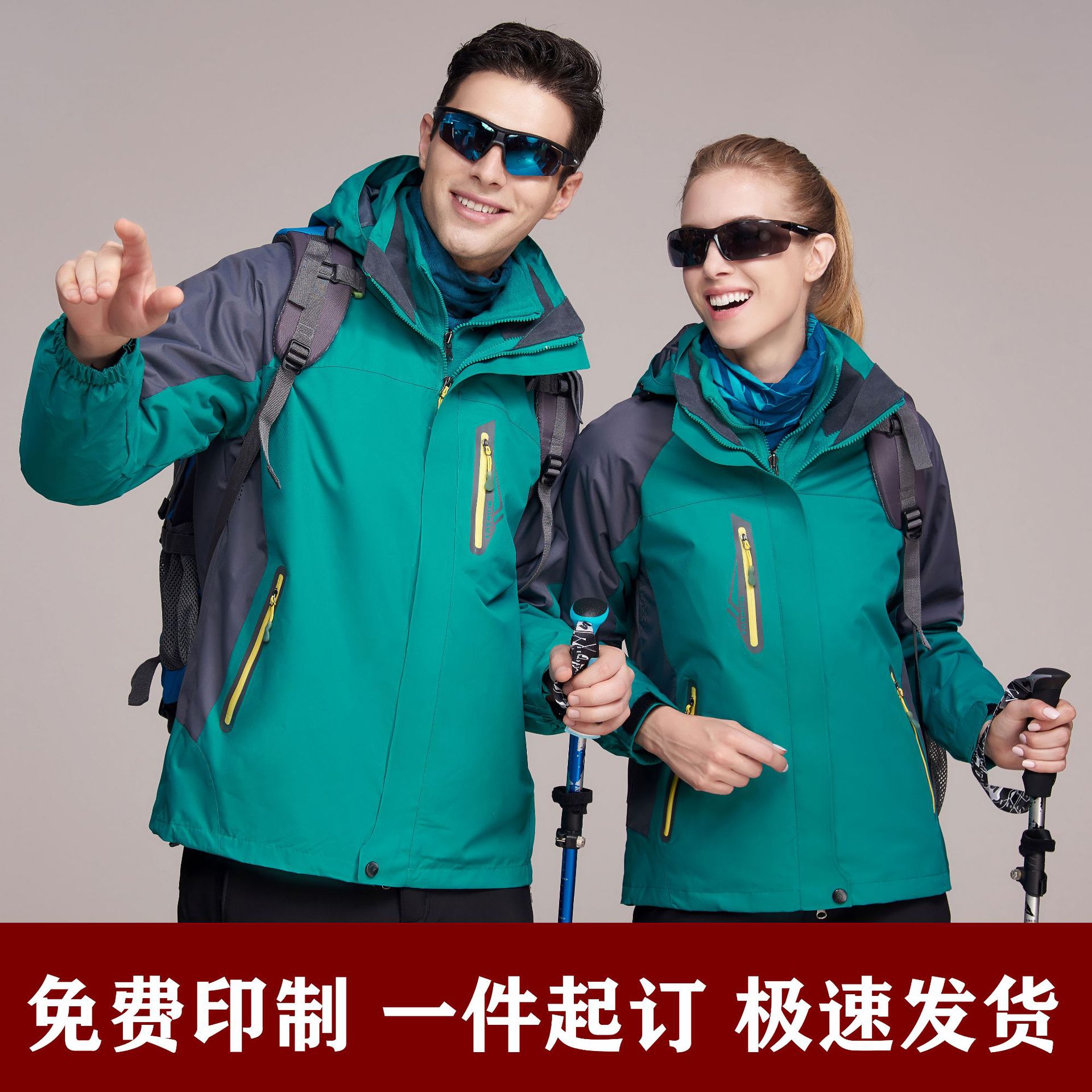 Waterproof Jacket Customized Express Work Clothes Printing Fleece-Lined Rider Coat 4S Shop Three-in-One Workwear Logo Picture