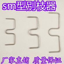 助果树拉枝定型器通用M型别枝器S扣开角器压枝弯枝夹