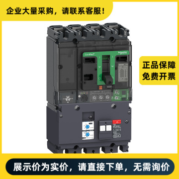施耐德电气 塑壳漏电保护断路器 c16f6tm125v