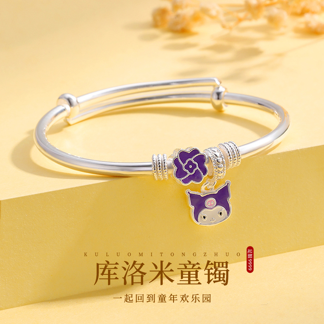 童镯纯银足银9999库洛米叮当kt猫草莓熊小孩镯子61儿童节生日礼物