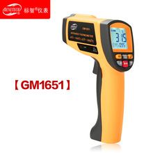 标智GM1150/1350/1650/1850/2200高温红外线测温仪工业温枪温度计
