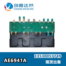 长期出售租赁 是德 安捷伦 泰克 Agilent AE6941A 汽车以太网测试