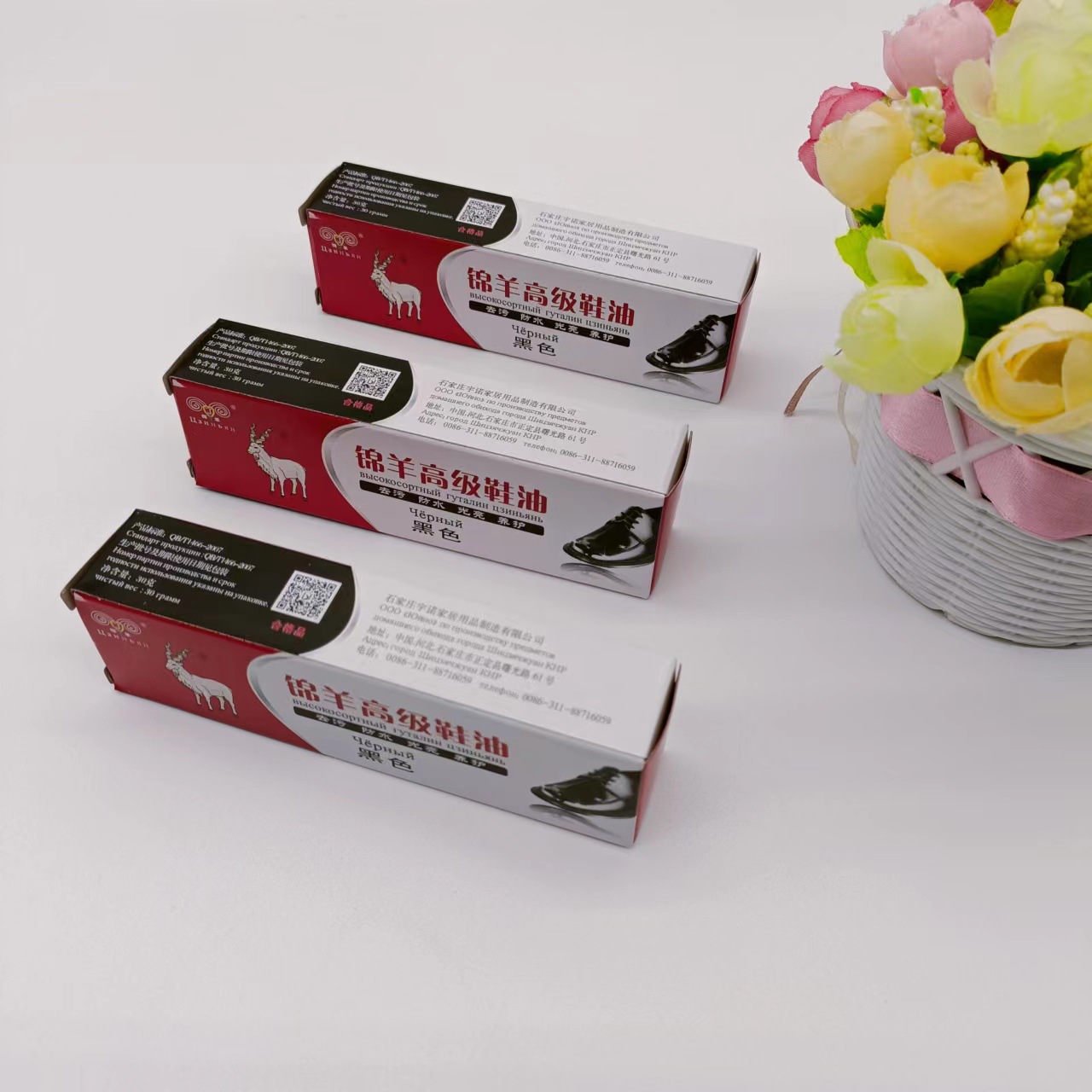 锦羊鞋油固体皮鞋油 保养擦鞋神器 护理鞋油 一元百货