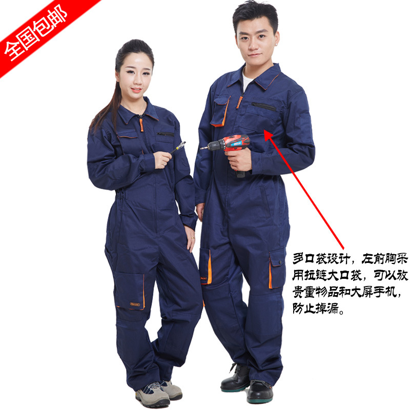 连体服工作服套装男工装劳保厂服汽修机修防尘服连体衣汽车4s店定