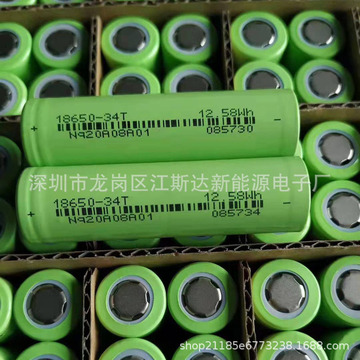 全新汇亿18650锂电池3400mah3.