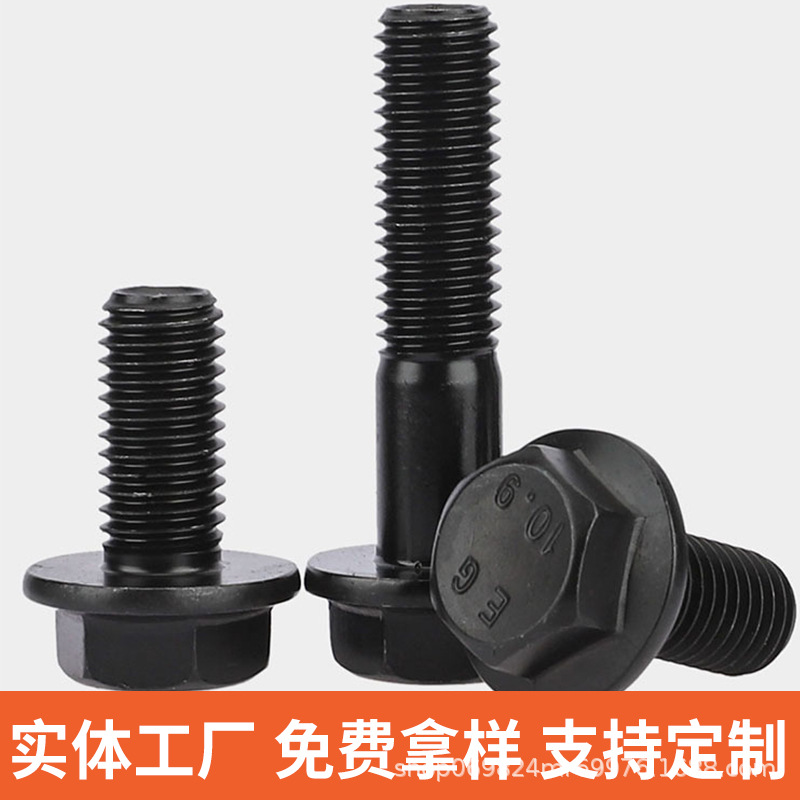 High Strength Flange Bolts Full Teeth Half Teeth 10.9 Grade Toothed Flange Screws Hex Hd Flange Bolts in Stock