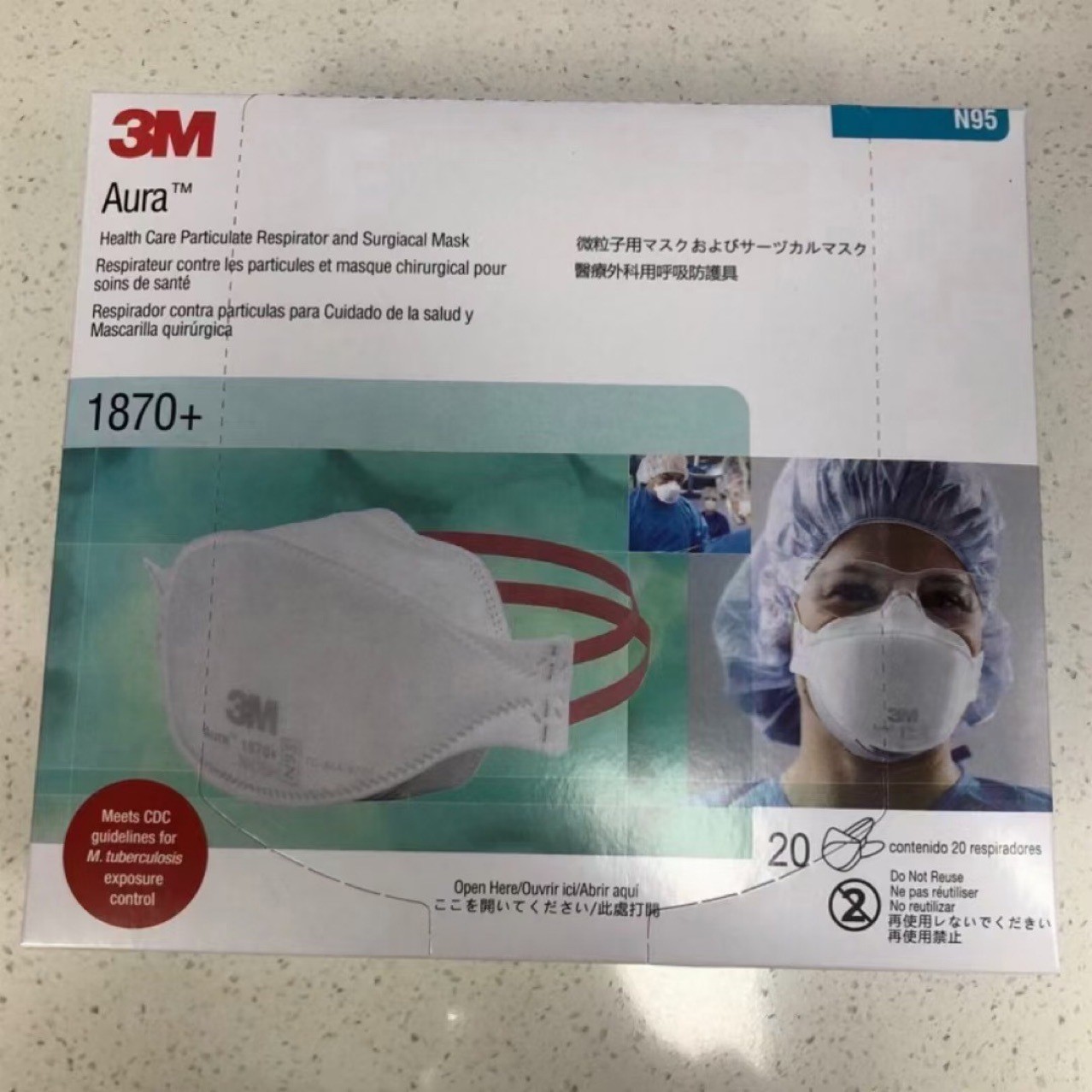 3m/1870,9332,9210,9105,9211,9205鱼形鸭嘴型立体防护口罩