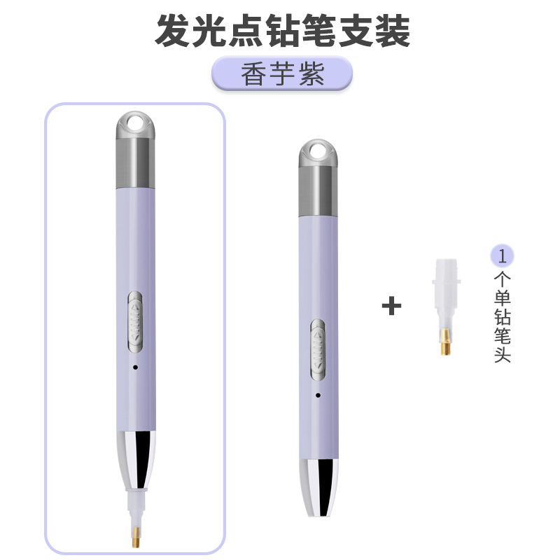 Spot Rechargeable Luminous Drill Pen Spot Drill Cross Stitch Diamond Sticker Brush Embroidery Spot Drill Tool Set