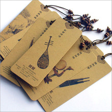 中国风书签传统乐器卡片琵琶古筝纸质牛皮纸民族乐器文创礼物定制