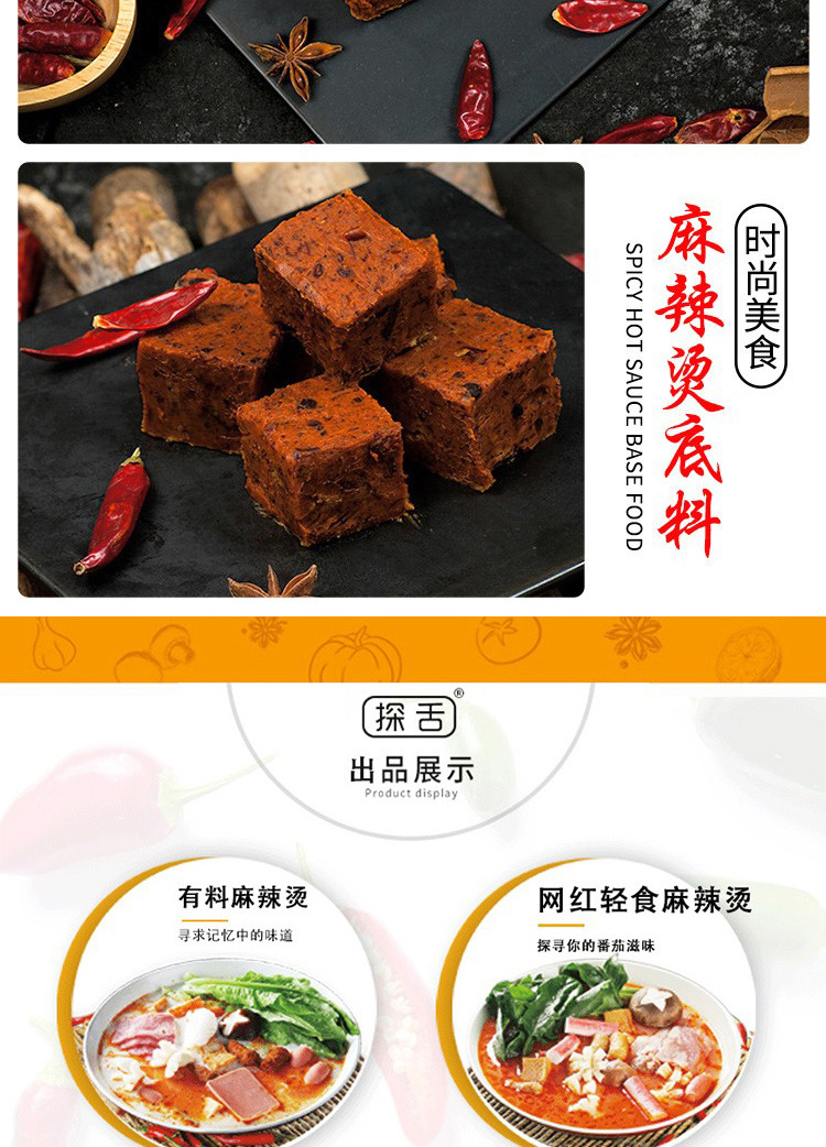东北骨汤麻辣烫底料主料辅料商用麻辣烫汤底调料伴侣商用1kg装