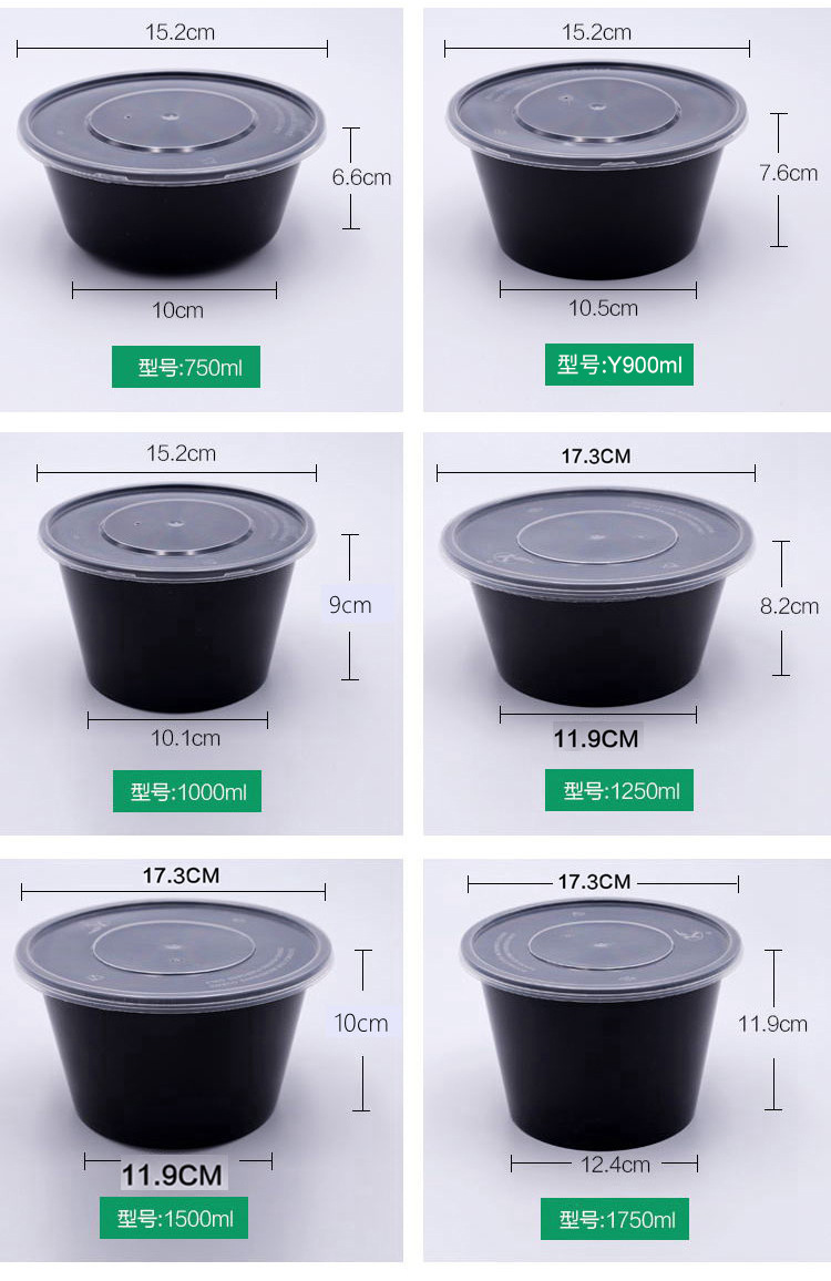 美式圆形打包盒350/450ml/900ml一次性餐盒长方正方外卖加厚饭盒