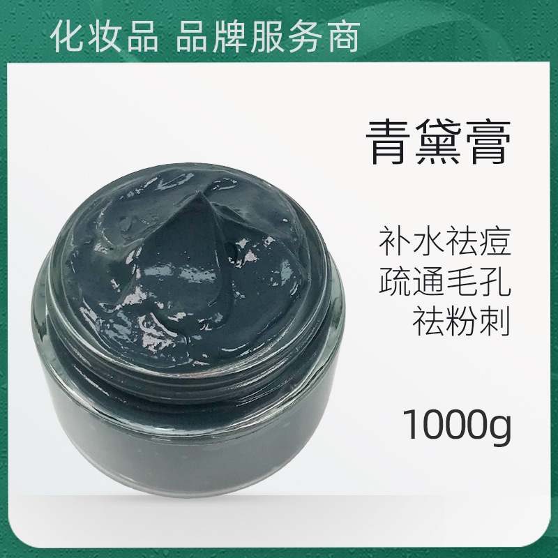 净化补水面膜贴-净化补水面膜贴厂家,品牌,图片,热帖-阿里巴巴