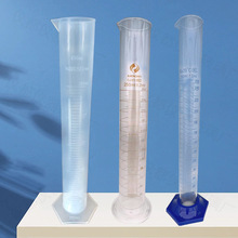 高温精准实验室测量玻璃、塑料量筒刻度清晰100ml,250ml化工仪器