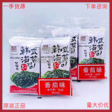 休闲食品 优之良品韩式海苔片番茄味 独立包装 16g 40包一箱海苔