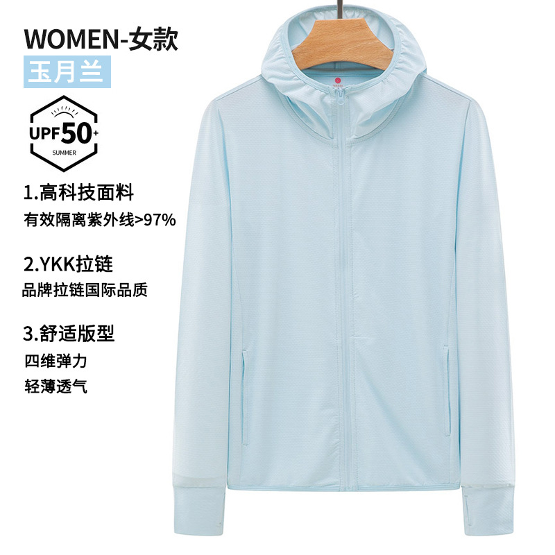 UJIA Same Style Ice Silk Sun Protection Clothing Women's Summer Thin Breathable and UV-Resistant Outdoor Sun-Protective Clothing Men's Wind Shield