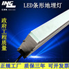 1 m 12W Rectangular strip LED line Buried lights Strip Buried lights Uniform small-scale Astigmatism DMX512