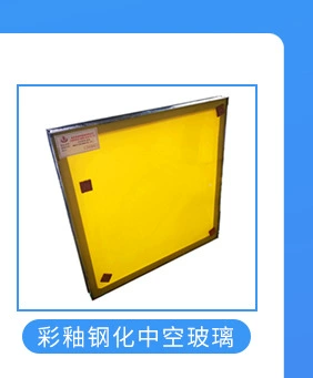 12a6中空玻璃是什么意思:6low-e 12a铝条 6白玻璃-阿里巴巴