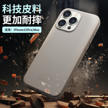 洽利适用苹果iphone15/Pro/Pro Max全包手机壳磁吸防摔皮质保护套