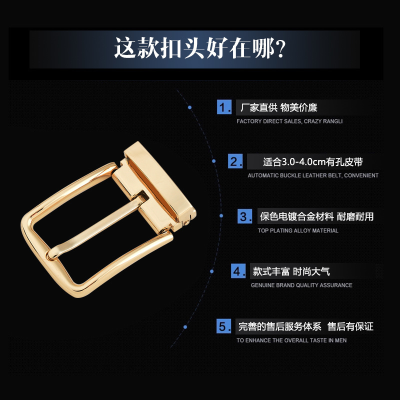 男士皮带扣头配件针扣高档正品鳄鱼皮带扣男扣头单卖腰带头皮带头