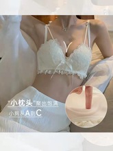 小胸聚拢显胸内衣女秋冬薄款性感蕾丝bra无钢圈上托透气乳胶文胸