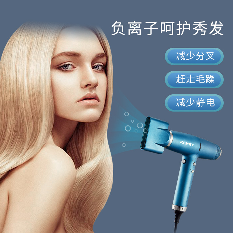 Kemei High-End Hair Dryer KM-H3 Negative Ion Thermostatic Hair Care Silent Noise Reduction Four-Gear Temperature Control T-Type Hair Dryer