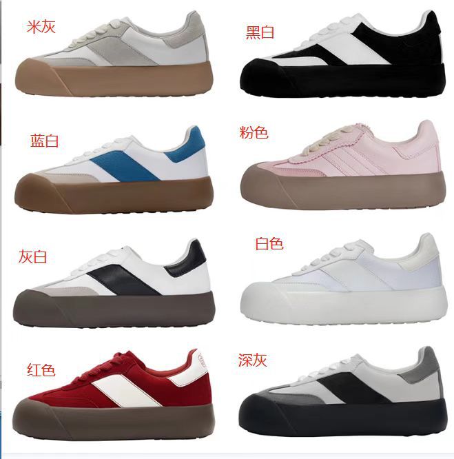 高版本原goodbai德训鞋打板白敬亭同款玫瑰盐粉色蓬蓬鞋 顺丰发货