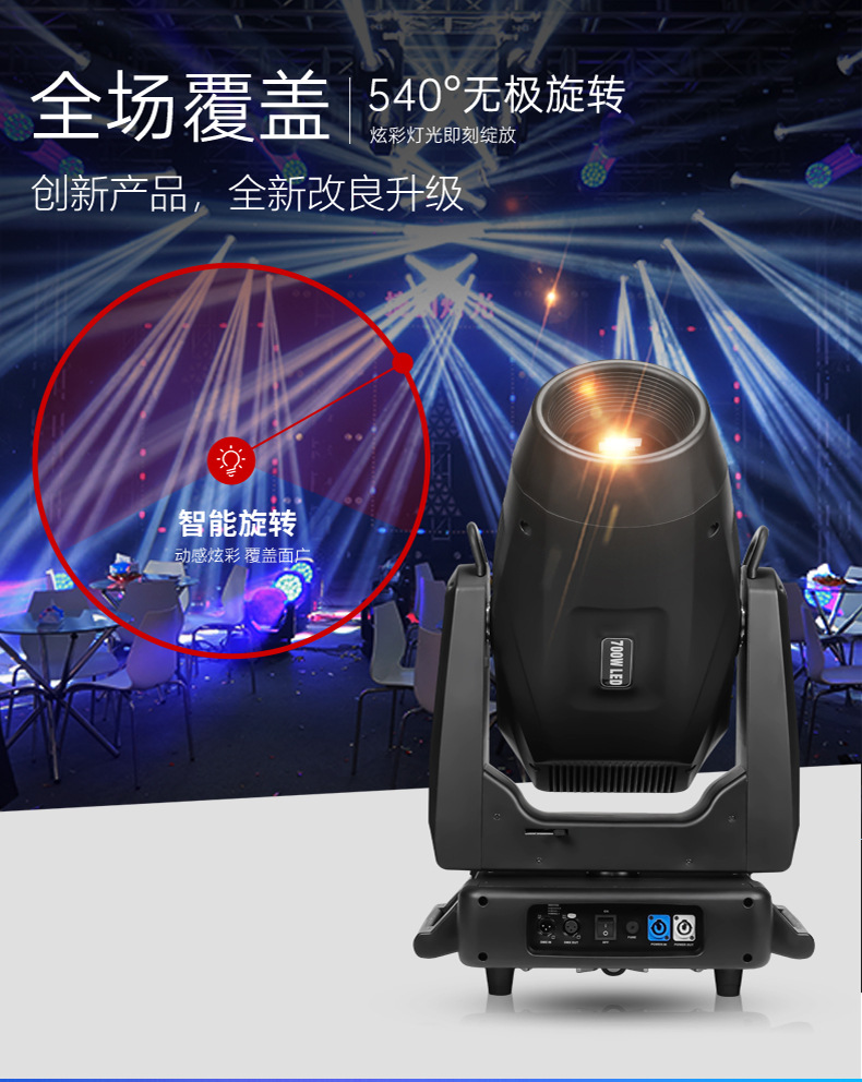 1000w切割灯旋转led大型摇头灯演唱会射灯舞台灯光beam地标光束灯