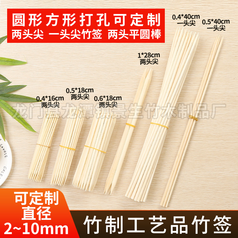 double-headed bamboo stick one tip bamboo stick two-headed flat bouquet floral artificial flower packaging material diy handmade model